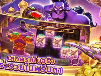 ระบบฝาก-ถอน อัตโนมัติ 24 ชั่วโมง screenshot