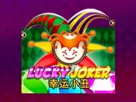 Lucky Joker