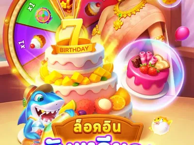 รวมเกมสล็อตแตกง่ายยอดนิยม screenshot